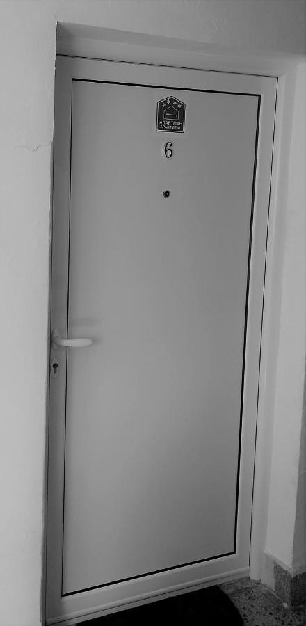 Mist8 Apartment Soko Banja Exterior photo